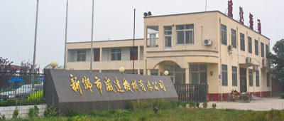 破碎機(jī)_破碎站_破碎系統(tǒng)_破碎設(shè)備_移動_廠家_露天礦-新鄉(xiāng)市威達(dá)機(jī)械有限公司